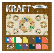 Papel para Origami 15 x 15 cm - 50 Folhas
