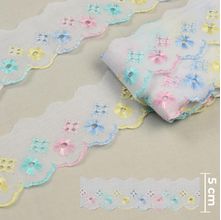Bordado Inglês 5,0 cm CTB 134 Multicolor - 13,7 Metros