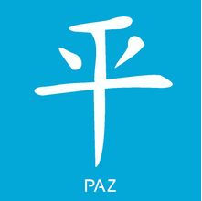 Stencil Opa 10 X 10 cm - Ideograma Paz - 218