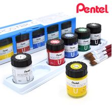 Kit Tinta Guache Profissional Pentel - 6 Cores