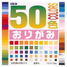 Papel para Origami Toyo 50 Cores 7,5 x 7,5 cm - 240 Folhas