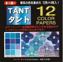 Papel para Origami Tant 12 Tons de Azul 7,5 x 7,5 cm - 96 Folhas