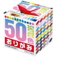 Papel para Origami Toyo 50 Cores 7,0 x 7,0 cm - 1000 Folhas